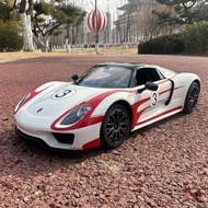 星輝保時捷918大號漂移遙控汽車
