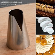 686 / 580 / 580S 圣安娜裱花嘴 Santa Ana Flower Piping Nozzles Piping Cake Deco Nozzle Piping