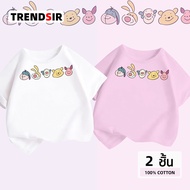 TrendSir NEW เสื้อยืดคอกลมแขนสั้น เสื้อยืดแฟชั่น Disney Winnie the Poohโปรโมชั่นชุด 2 ชิ้น100% Cotto