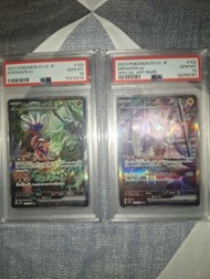 大平賣 set賣 故勒頓 密勒頓 sar psa10 非連號