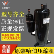 Habor CM-750-A5/A6 Compressor Habor CM-750-4/5/6 Air Conditioner Parts And Accessories Habor CM-600-