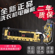 [Ready Stock] Panasonic Washing Machine Computer Board XQB75-H7232/F7232 ETS-1412 W2449-9DR04 Mother