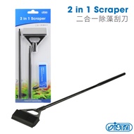 ISTA ISTA 2 in 1 Algae Removal Scraper Algae Scraper Scraper Remove Moss I-947