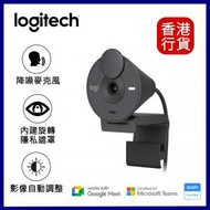 Logitech - BRIO 300 Full HD 網絡攝影機 - 石墨灰 #960-001437︱IP Cam