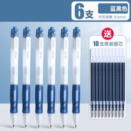 Deli Blue Black Neutral Pen Medical Prescription Pen Special Doctor Medical Pen Smooth Quick Dry Ink