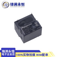 5pcs Panasonic Relay JQ1P-12V-F AJQ6341F JQ1P-5V-F JQ1P-24V-F 5 Pins