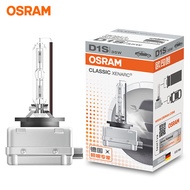 Brand new German Osram D1S D2S D3S D4S Xenon Bulb HID 4300K Osram Bulb