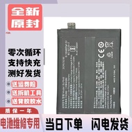 Suitable for Realme GT Mobile Phone Battery GTNeo 2T GTneo Flash Edition Battery BLP849 Battery