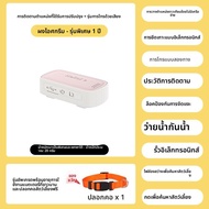 CY | สร้อยคอติดตามสัตว์เลี้ยงด้วย GPS แบบกันน้ำ