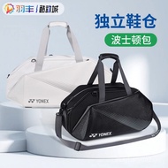 Beg Badminton YONEX BA340CR Beg Tangan Bahu Sukan Berkapasiti Besar Boston BA342