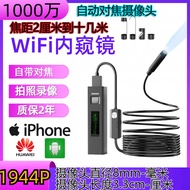 YUSEN Auto Focus Ultra HD 1000K WiFi Endoscope กล้องโทรศัพท์มือถือมือถือสําหรับซ่อมรถยนต์และท่ออุตสา