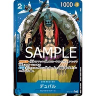 ONE PIECE CARD GAME ST12-014 | C | CHARACTER Duval