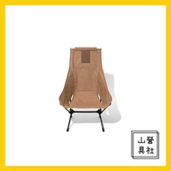 ✅消費券 🇯🇵 日本代購 Helinox Chair Two Home MOUNTLISM⛰