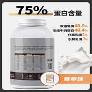 Customized Protein Powder Triple Whey Protein Powder Substitute Processing Fitness Nutrition Soy Pro