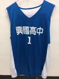 上架時間： 2024-03-19 興國高中制服球衣球隊球衣校隊球衣 