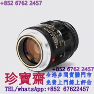 【珍寶齋】全港多間門市 免費上門 全港高價：Leica Tele-Elmarit-M 90mm f/2.8 薄版黑色 舊相機，ccd相機，復古相機，數位相機，相機，鏡頭，徠卡 Leica，蔡司 Zei