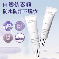 Ai Chanel White Rose Facial Makeup Cream--Natural Pseudo Makeup Waterproof Sweat-Proof Quick Molding