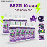 Set Of 10 Bottles Bazzi-5 Stickers Dietary Supplement
