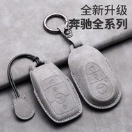 Suede Leather Car Key Case Cover for Mercedes Benz A B C E G S Class GLS GLA GLK E200 E400 E63 S350 