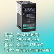 CH系列智能温控器 CH-102/CH-402/CH-702/CH-902温控表温控仪温度