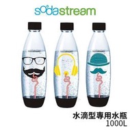 Sodastream 嬉皮士水滴型專用水瓶1L 適用play、source、Spirit氣泡水機 1入(隨機出貨)