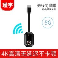 Mobile Phone Projector 5G Wireless Same Screen Device Mobile Phone Connected TV Home HDMI Network Class Suitable for Apple Android Xiaomi Huawei Universal Projector Artifact Connected Projector Display Car 4K
