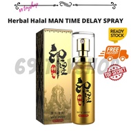 [MALAYSIA READY STOCK] 148 AMANDO Herbal Halal Long Lasting Man Spray Male Time Delay spray men dela