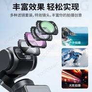 Dajiang pocket3Magnetic Filter Set UV Mirror CPL Polarized lens ND ND filter, black soft filter, wid