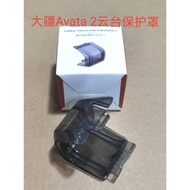 DJI DJI AVATA2 Gimbal Protective Cover Lens Cover Avatar 2 Gimbal Camera Buckle Accessories