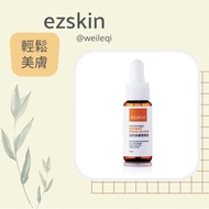 ezskin 輕鬆美膚 mild Anti-spot Treatment Peeling Solution 溫和煥膚精華液 14ml
