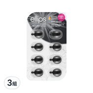 ellips 經典膠囊護髮油 8粒片裝 強韌亮澤黑桃花  8ml  3組