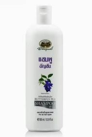 Abhaibhubejhr Butterfly Pea Shampoo and Conditioner แชมพู และ ครีมนวดผม อัญชัน อภัยภูเบศร์ สมุนไพรบำรุงเส้นผม