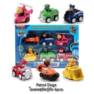 Patrol Dogs Rescue Dog Model 6pcs.