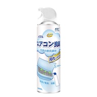 【500ml DUER®】Home aircond spray/Pembersih Penyaman udara spray/aircond cleaner spray air cond cleane