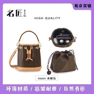 Famous Craftsman Suitable For Lv Presbyopia Nano Noe Mini Mini Small Bucket Bag Liner Siu Mai Bag Ba