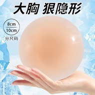 nubra breast pad Ultra-Thin Silicone Breast Stickers - Anti-Bump & Waterproof | Perfect for Summer