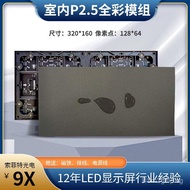 gobled Display Screen led Electronic display screen swimming pool dustproof moisture-proof gob Displ