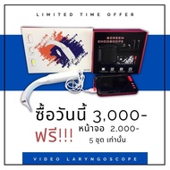 Video Larynggoscope