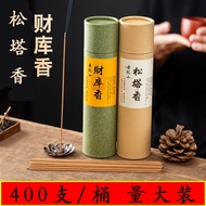 Pine Pagoda Incense Treasury Incense Thread Incense Sandalwood Agarwood Offering Incense Buddhist In