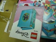 DISNEY小美人魚lego 43176【東京玩具店】