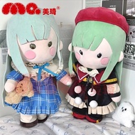 Ave Mujica/Wakaba Mukoku Anime Doll Goods 40cm Fufu Doujin Manga Doll