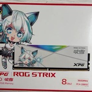 ADATA XPG rog strix D50 3600MHz 8gb*2