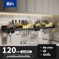 Vhome ชั้นวางของ ผนังห้องครัวตู้แขวน ห้องครัวเก็บฝุ่น เครื่องปรุงประตูพนัง