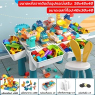โต๊ะตัวต่อเด็ก  ตัวต่อของเด็กเล่น ของเล่นเสริมพัฒนาการ 1 ขวบ ปรับปรุงความสามารถของเด็ก