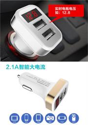 車用 USB 充電器 雙孔  12V 24V通用  電壓檢測