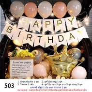 Set Of Balloons Create An Impressive Moment. Romantic Balloon With Lights In The Back Of The Car Wit