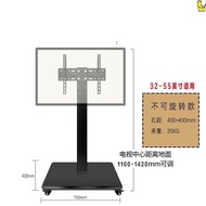 12-75Inch LCD TV Monitor Advertising Player Floor Stand Mobile Lifting Rotating Folding Vertical Hanger