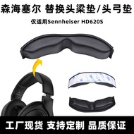 Suitable for Sennheiser HD620S Headphone Beam Cushion Sennheiser HD 620S Headphone Bow Head Beam Cus