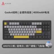 AJAZZ AK870PL Wireless Bluetooth three-mode hot-swappable gaming mechanical keyboard