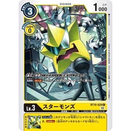 Bt10 - Digimon Card - Bt10-029 Starmons